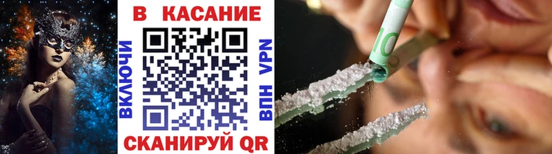 Купить закладку СК  Галлюциногенные грибы  Гашиш  МЕФ  Кондопога