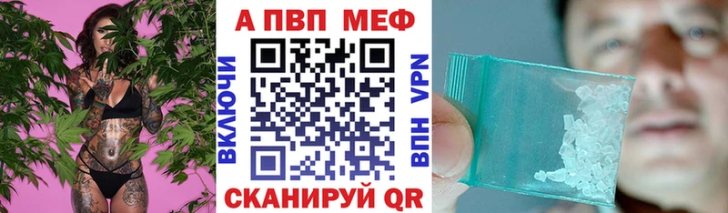 APVP кристаллы Кондопога