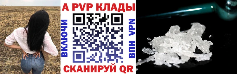 Alpha-PVP крисы CK Купить Кондопога