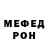МЕТАДОН белоснежный SHON BOLT