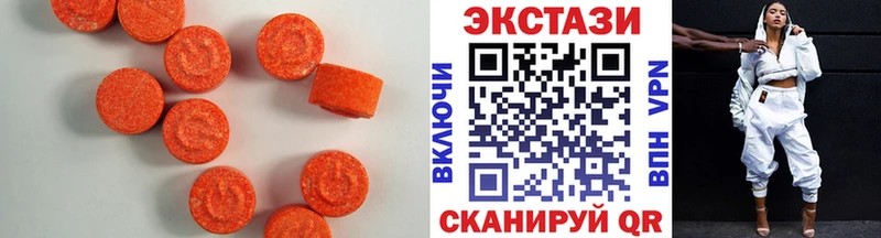 Экстази MDMA  Купить где  Кондопога 