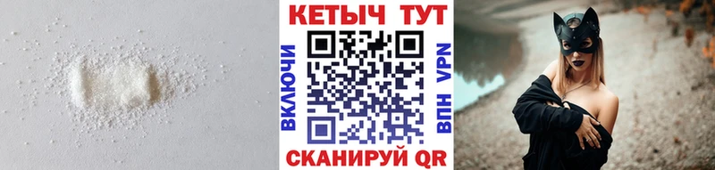 Купить закладки  Кондопога  КЕТАМИН VHQ 