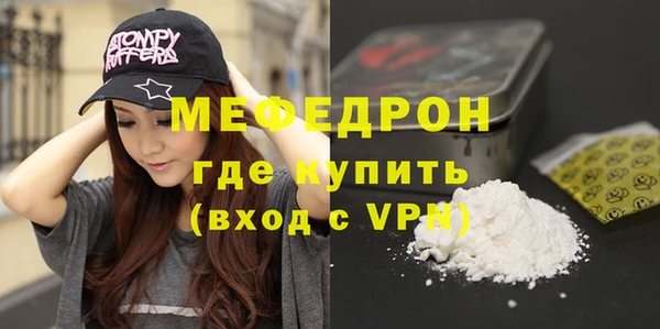 кокаин премиум Нязепетровск