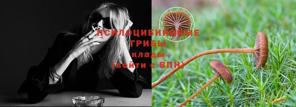 мефедрон Новозыбков