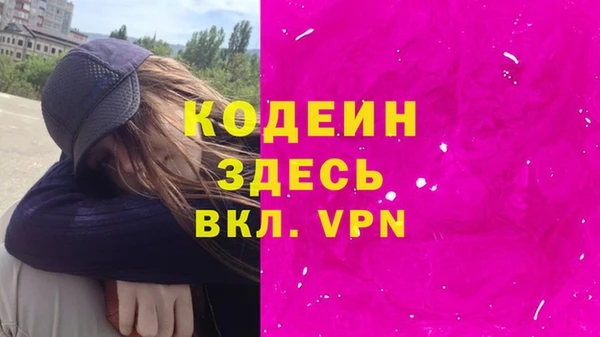 мефедрон Новозыбков