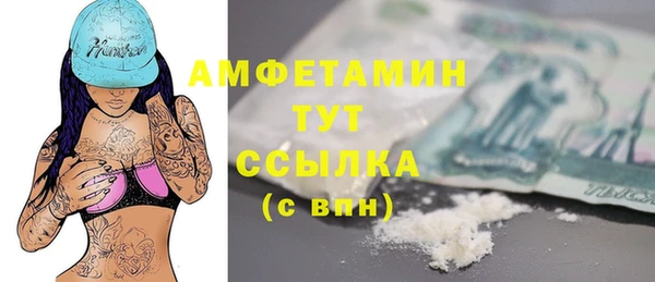 кокаин премиум Нязепетровск
