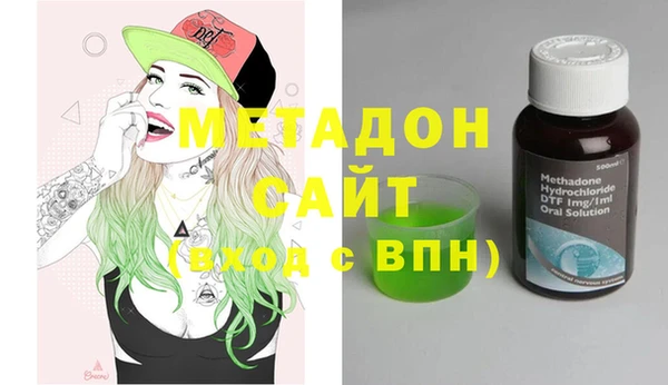 герыч Няндома
