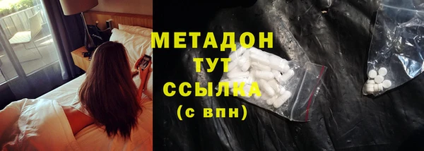 кокаин премиум Нязепетровск