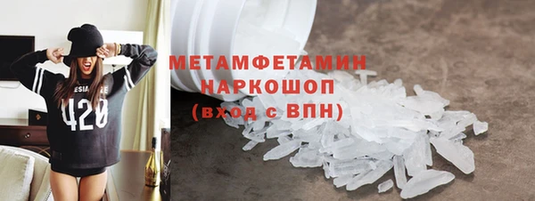 герыч Няндома