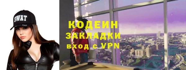 соль ск Видное