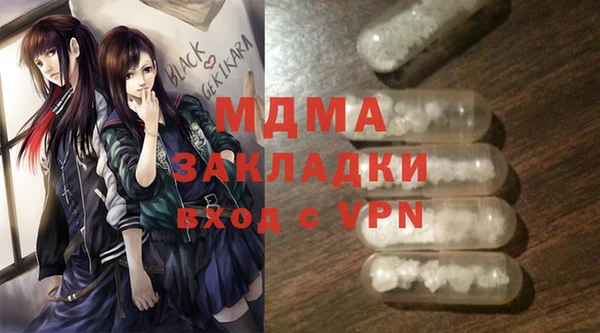 герыч Няндома
