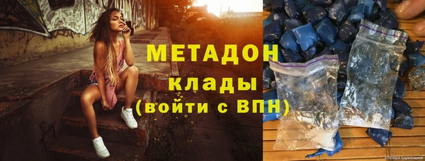 соль ск Осинники