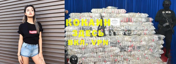 кокаин премиум Нязепетровск