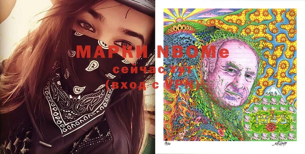 герыч Няндома
