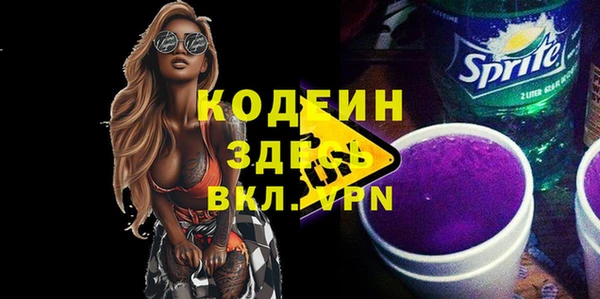 хмурый Новокубанск
