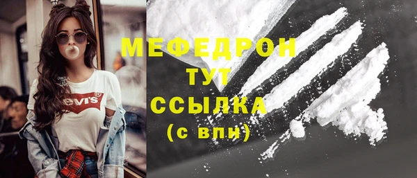 кокаин премиум Нязепетровск