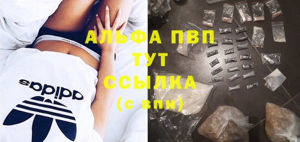 герыч Няндома
