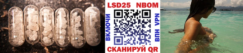 ЛСД экстази кислота  Купить  Кондопога 