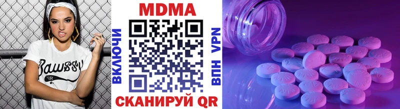 Купить закладки Кондопога MDMA VHQ