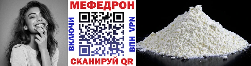 Меф кристаллы  Кондопога 