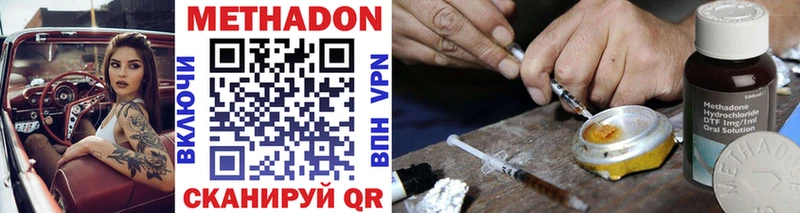Метадон VHQ  Купить  Кондопога 